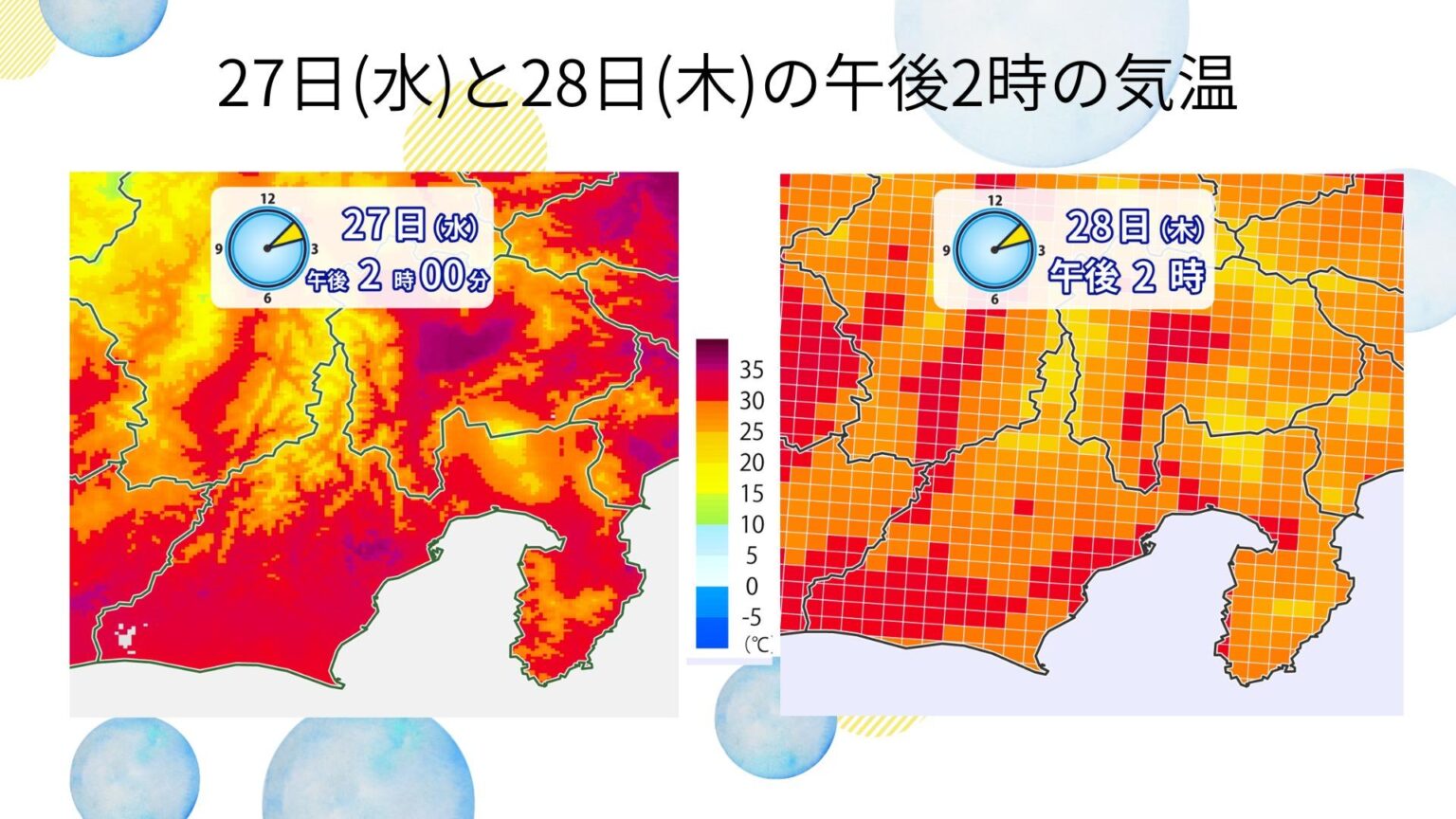 静岡県 8月28日は気温が下がり過ごしやすく（伊藤麻衣） - エキスパート - Yahoo!ニュース