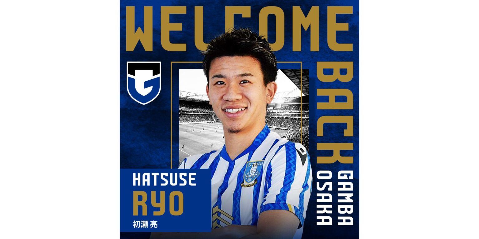 初瀬 亮 選手 シェフィールド・ウェンズデイFC（イギリス）より完全移籍のお知らせ｜ガンバ大阪オフィシャルサイト