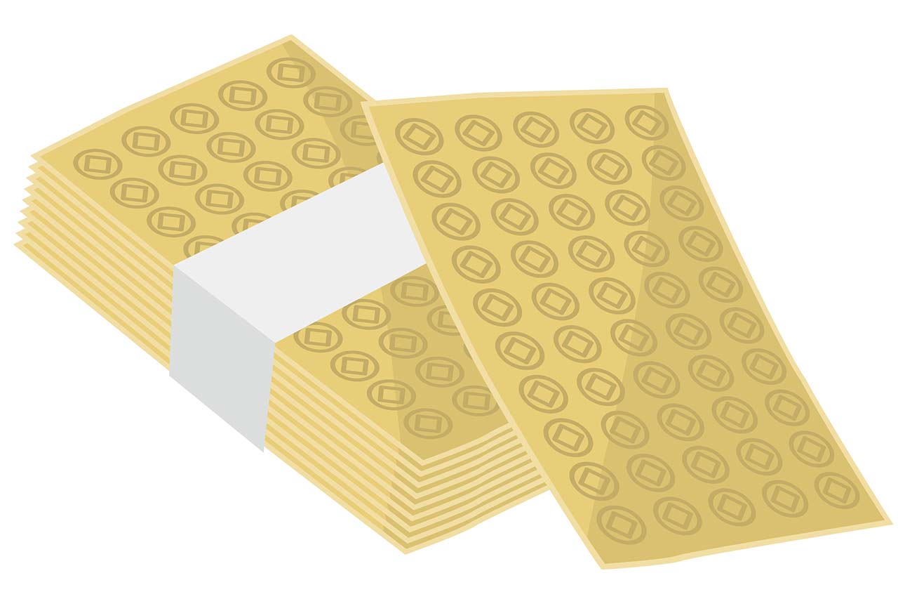 あの世のお金　うちかび