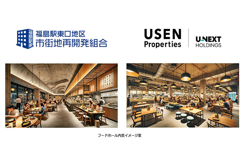 福島駅東口再開発施設に体験型フードホール　福島の食材生かす - Impress Watch