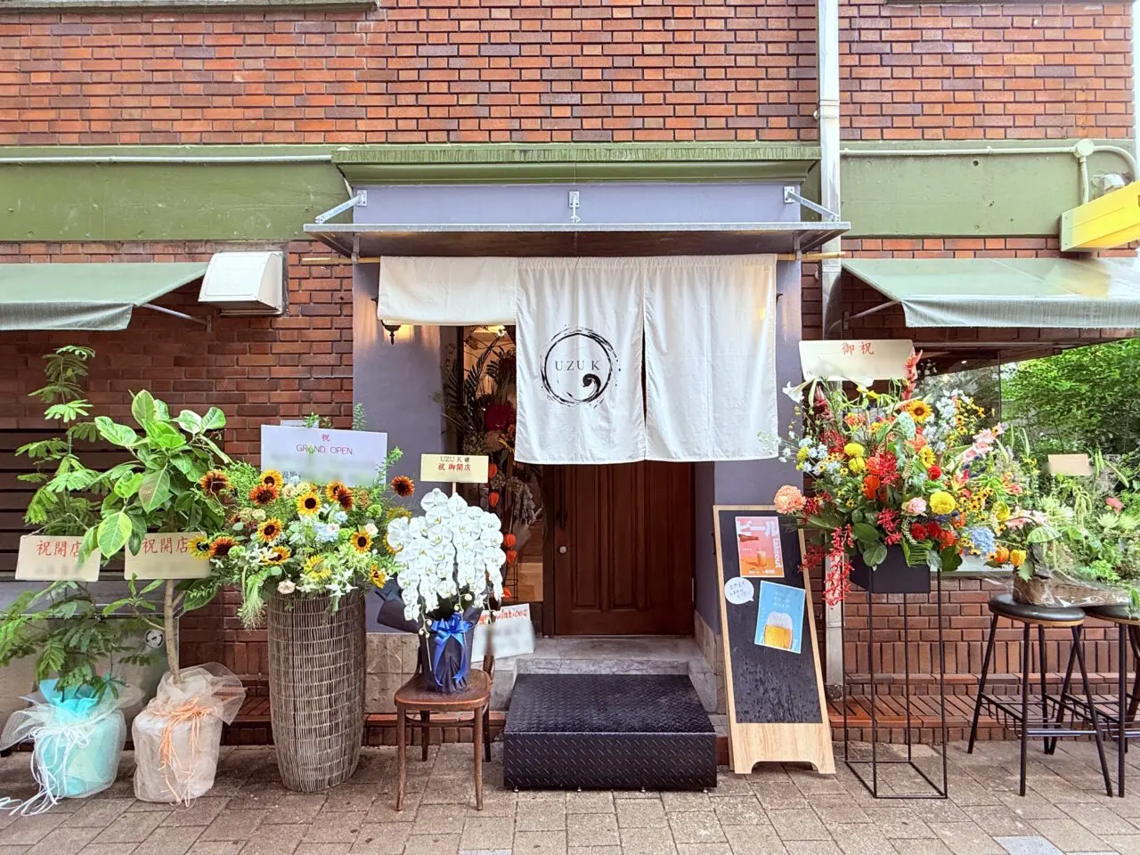 2025年8月10日にグランドオープンした出張型レストラン「UZU K（ウズケイ）」の実店舗
