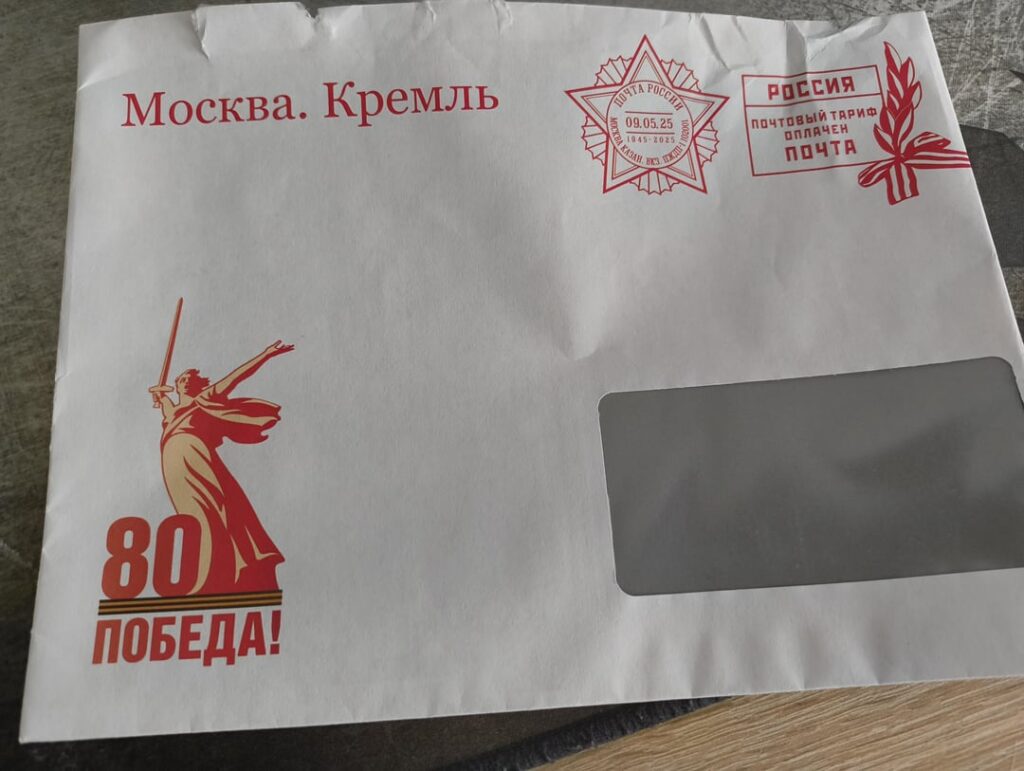 プーチンからの誠実な言葉