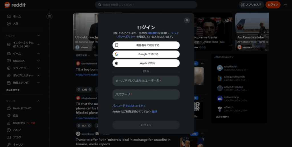 【悲報】reddit、日本語化される