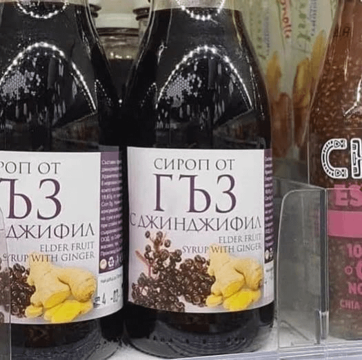 Google翻訳者Syrup