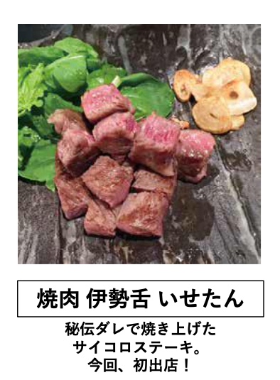 「みやざきクラフトビール博覧会＆真夏の肉まつり」写真 2