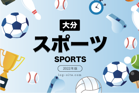 【夏の甲子園】明豊高校が佐賀北に勝利！3回戦の相手は？│LOG OITA