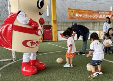 【3/12(木)参加者募集@SDF静岡】SDGs健康増進プログラム ヤクルト PRESENTS 「親子でチャレンジ運動教室」Supported by 静岡市 【9/11(木)参加者募集@SDF静岡】SDGs健康増進プログラム ヤクルト PRESENTS 「親子でチャレンジ運動教室」Supported by 静岡市
