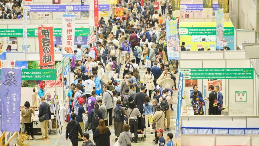 兵庫県の魅力が大集合！ふるさと納税イベント「ふるさとチョイス大感謝祭」開催決定 ｜いいものタウン - 兵庫県まんなか地域のニュースメディア