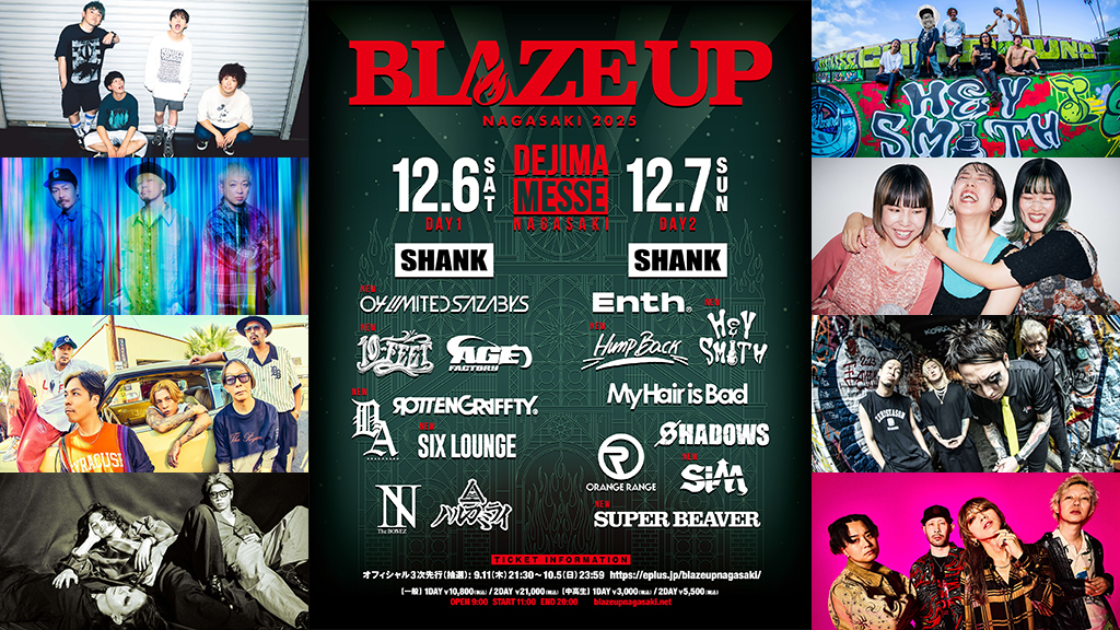 SHANK主催＜BLAZE UP NAGASAKI＞、最終出演者発表に10-FEET、Dragon Ash、HEY-SMITH、SiM、SUPER BEAVERなど8組