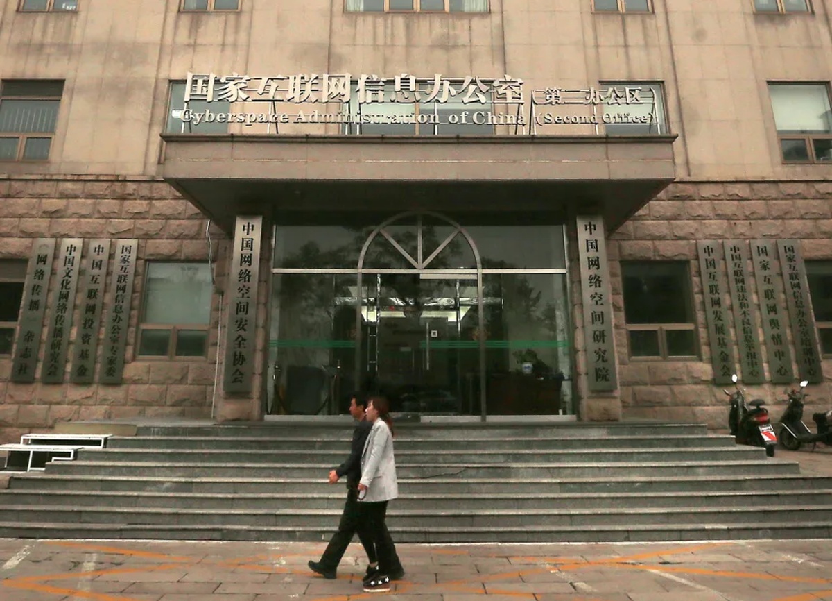 国家インターネット情報弁公室のオフィスが入った建物＝２０１７年、中国・北京/Stephen Shaver/UPI/Shutterstock