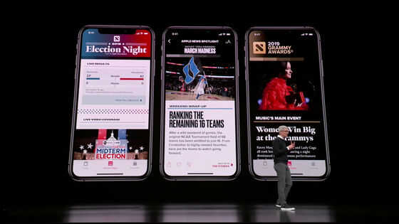 Apple Newsへの掲載を拒否し続けてきたイギリス最古のタブロイド紙Daily Mailがついに掲載を希望もAppleに拒否され規制当局に抗議 - 画像