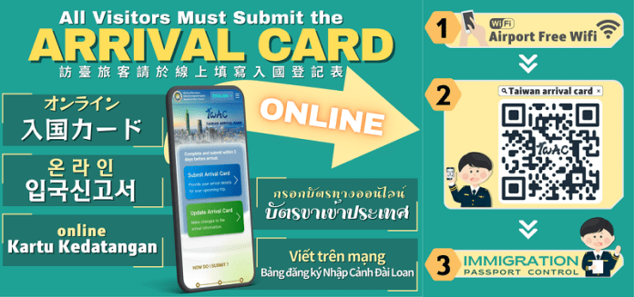 入国新制度、外国人旅行者向けオンライン登録フォーム「Taiwan Arrival Card（TWAC）」