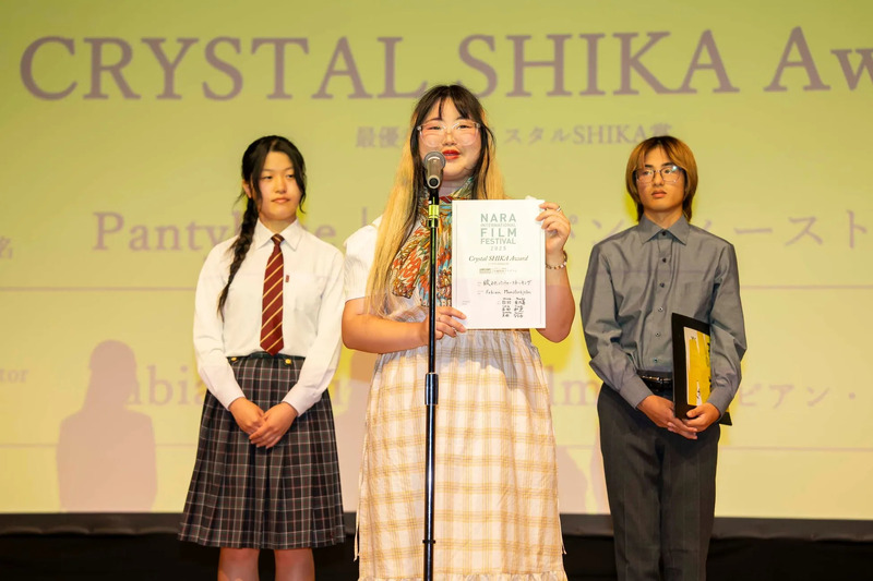 クリスタルSHIKA賞発表の瞬間