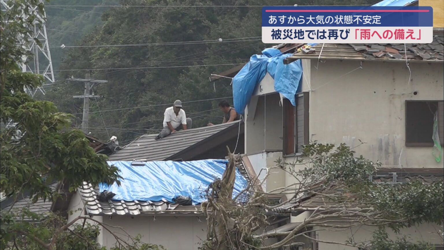 静岡・牧之原市などでの竜巻被害の発生から２週間　厳しい残暑の中、被災地では雨への備えが進む - LOOK 静岡朝日テレビ
