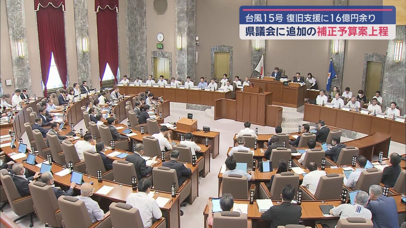 台風１５号の復旧支援として、静岡県が一般会計で１６億円余りの補正予算案を開会中の県議会に上程 - LOOK 静岡朝日テレビ