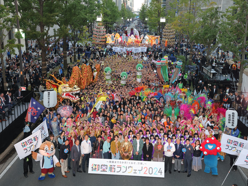「御堂筋ランウェイ2025」開催へ　今年は観覧者を事前募集 – OSAKA STYLE