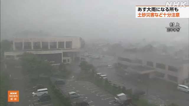 １８日 大気非常に不安定 大雨の所も 土砂災害など十分注意｜NHK 新潟県のニュース