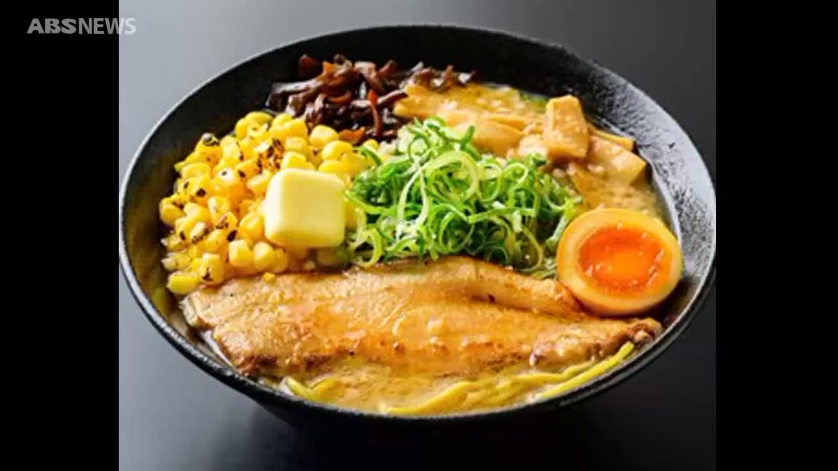 北海道のおいしいものが秋田に集結！　秋田市の百貨店で「秋の北海道物産展」　23日から開催