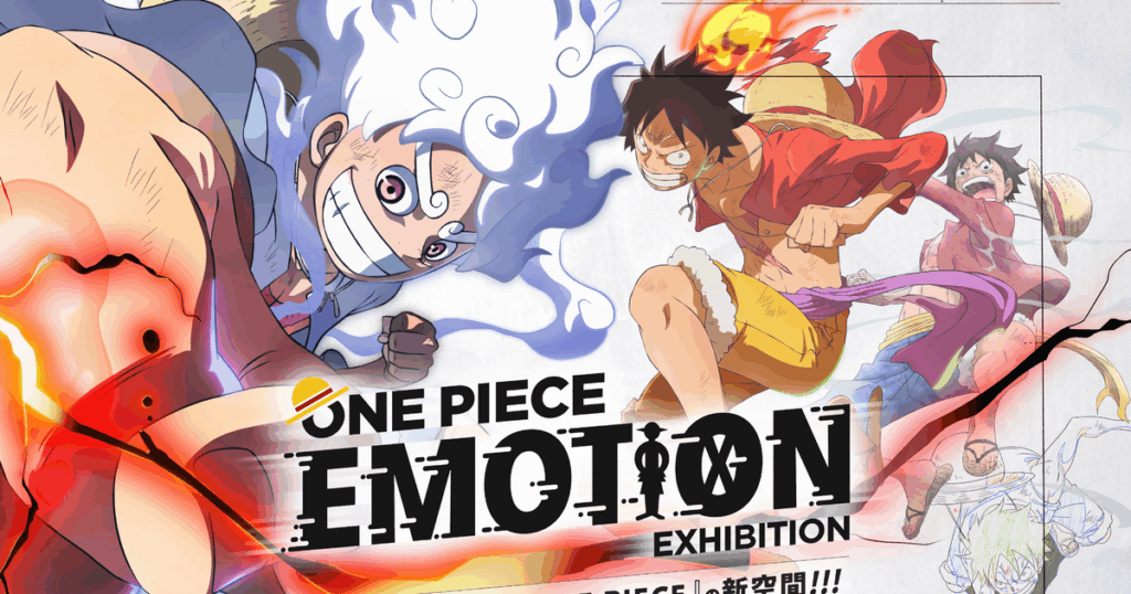 【関西プレビュー】「ONE PIECE EMOTION」 大阪南港 ATC ホールで11月8日から TVアニメ『ONE PIECE』の新空間が大阪へ上陸！ – 美術展ナビ