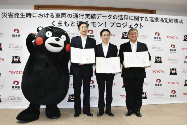 トヨタと熊本県、災害時に道路情報を地図化へ 救助や物資輸送に活用：ニュース：中日BIZナビ - 中日BIZナビ