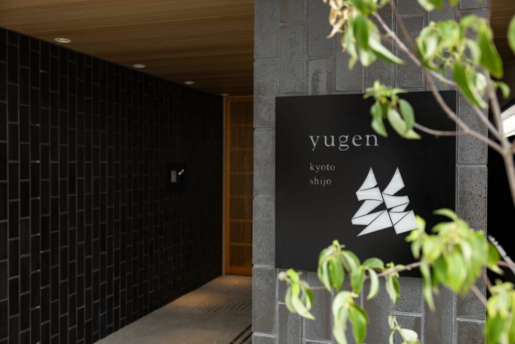 侘び寂びの趣が息づく、京都・四条の和モダンラグジュアリーホテル「yugen kyoto shijo」2025年9月29日（月）開業 | ポラリス・ホールディングス株式会社のプレスリリース