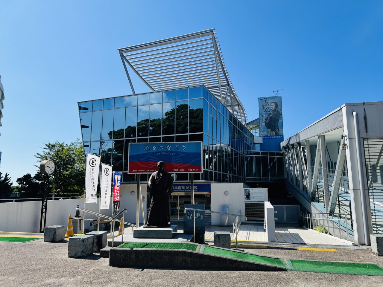 高知県立坂本龍馬記念館