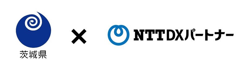 茨城県で「AIエージェント活用実証実験」を開始 | 株式会社NTT DXパートナーのプレスリリース
