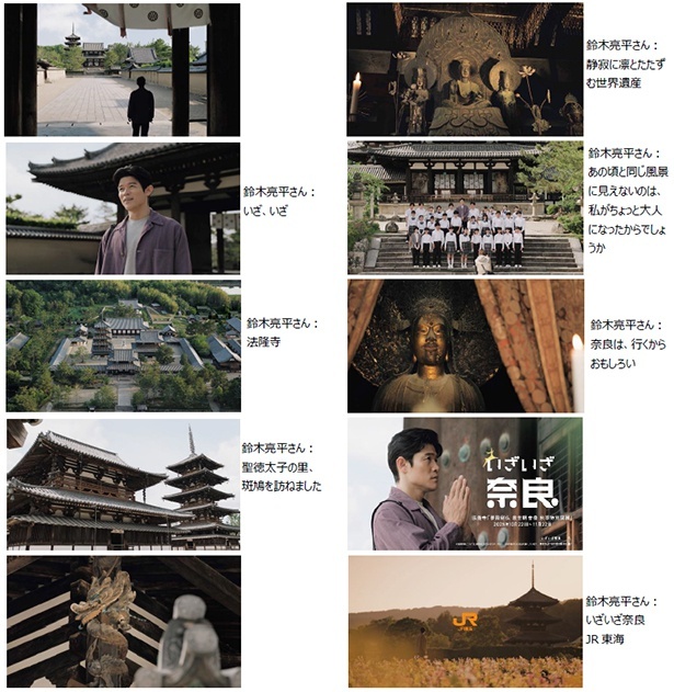 新CM「法隆寺編」ストーリーボード(30秒)