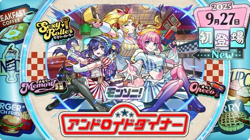 スクリーンショット 2025-09-25 161231