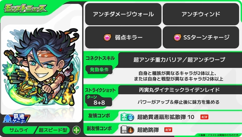 スクリーンショット 2025-09-18 161820