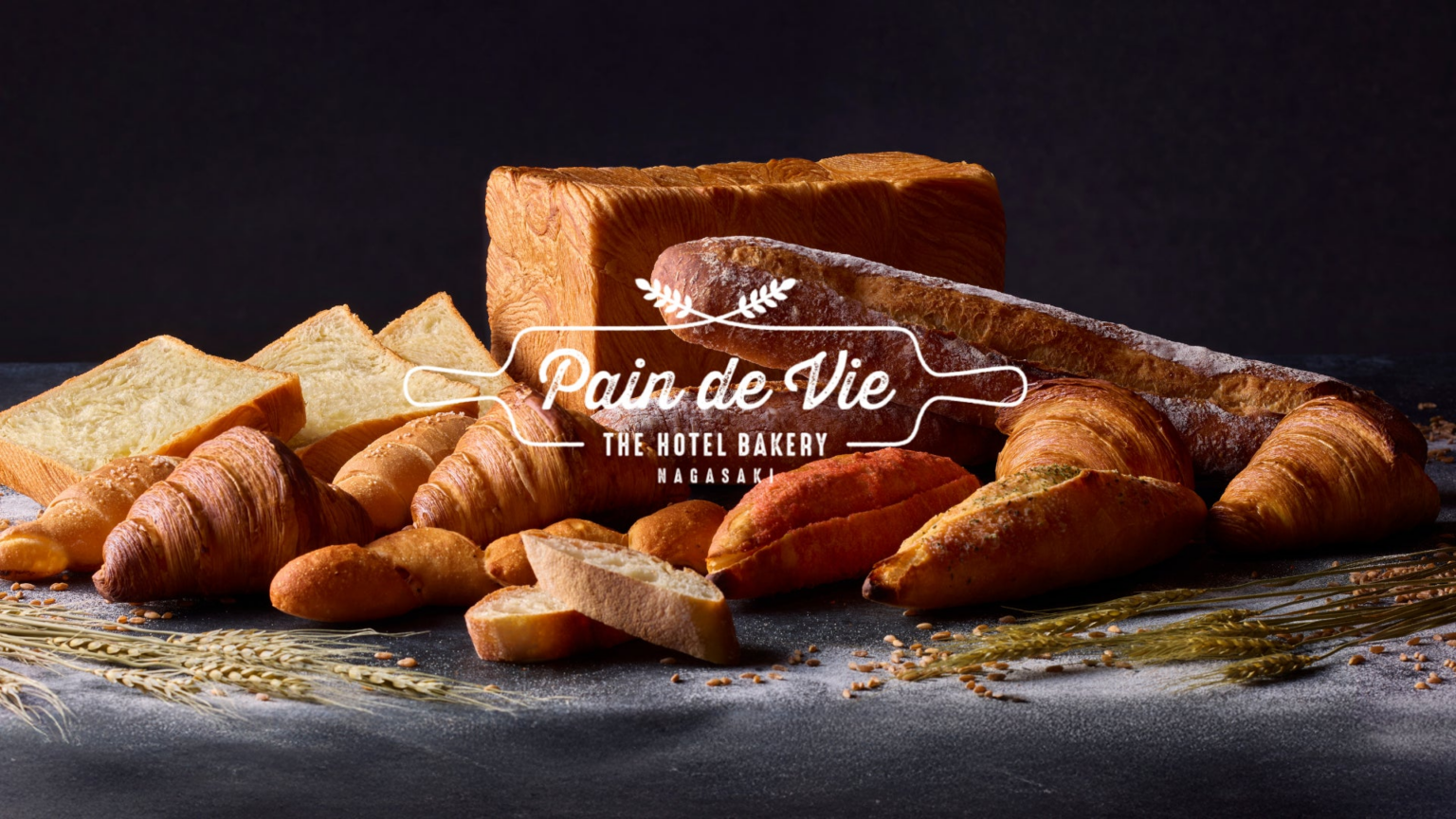 日常にホテルベーカリーという“非日常”の贅沢を。「THE HOTEL BAKERY NAGASAKI Pain de Vie」2025年9月6日（土）にリニューアルオープン！