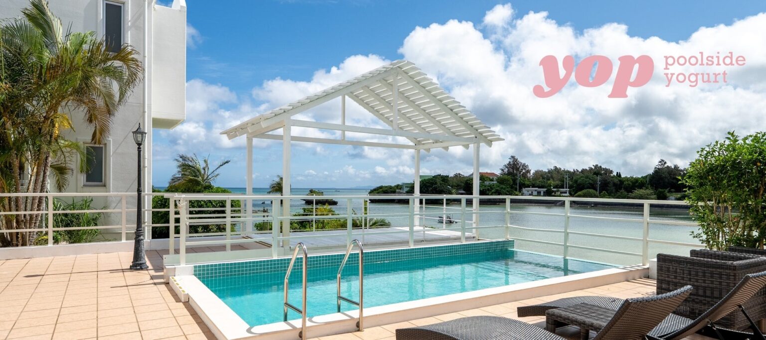 沖縄・恩納村にヨーグルトアイス専門店「yop poolside yogurt」誕生 「新しい朝のごほうび体験」を提供 | AMP[アンプ]