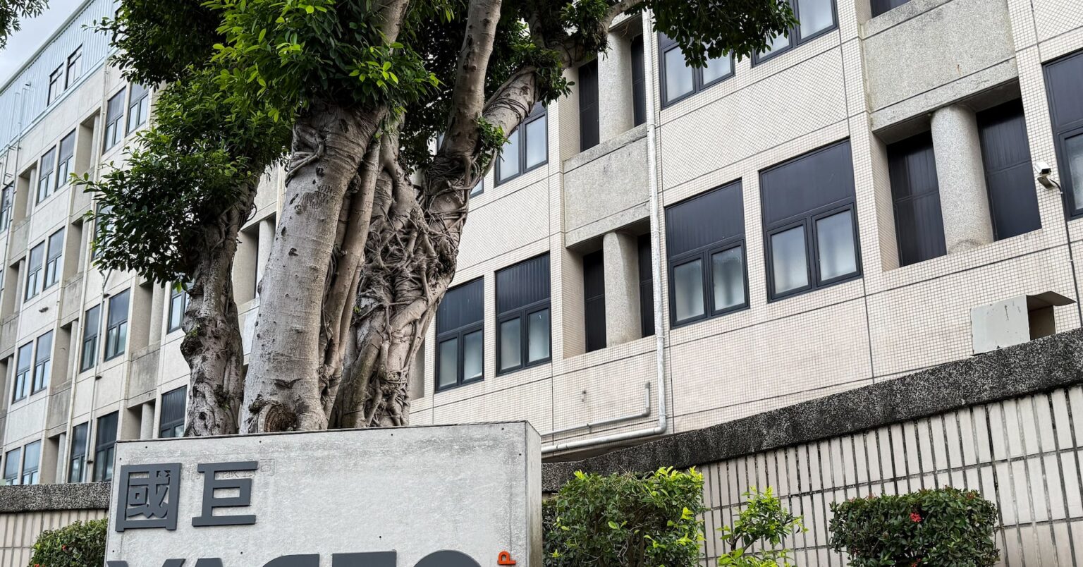 台湾ヤゲオ、日本政府から外為法上の承認を取得　芝浦電子買収で | ロイター