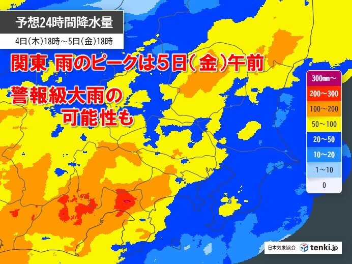 台風接近で関東は明日5日午前に雨のピーク　通勤ラッシュ直撃か　警報級大雨の可能性(気象予報士 田中　正史 2025年09月04日) - tenki.jp