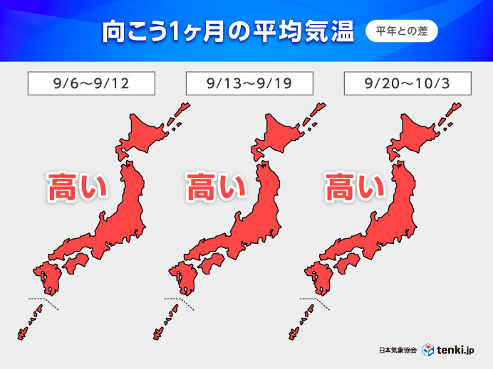 10月初めまで全国的に気温が高い　台風や秋雨前線の影響は一時的