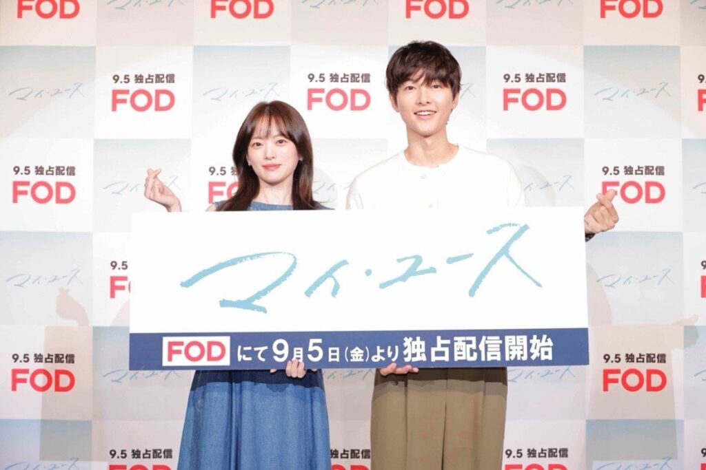 韓国ドラマ『マイ・ユース（My Youth）』ソン・ジュンギ＆チョン・ウヒが、かけ抜けた来日プロモーションレポート！ | めざましmedia | “好き”でつながる