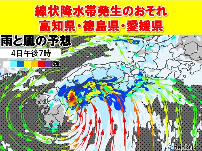 台風15号が四国に上陸か　4日夕方～高知・徳島・愛媛で線状降水帯発生のおそれ
