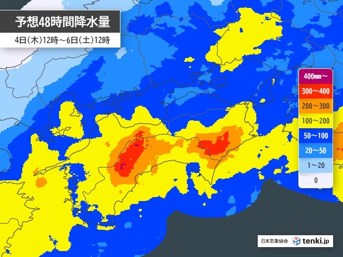 予想される雨量