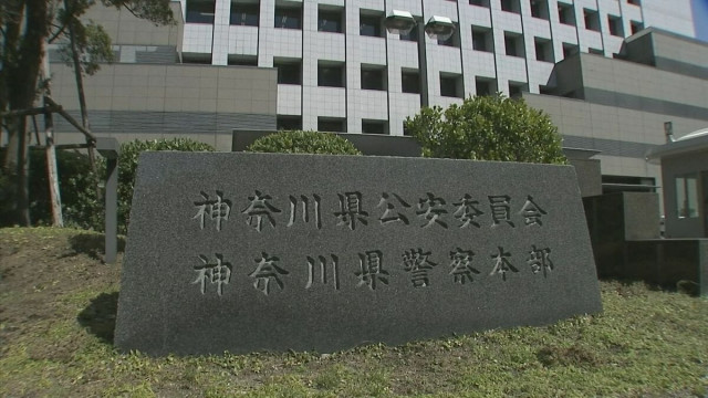 【速報】川崎市ストーカー殺人事件　神奈川県警が捜査にかかわった捜査員ら40人の処分を発表　事件をめぐる対応を「不適切な対応」とする検証結果受け　神奈川県警