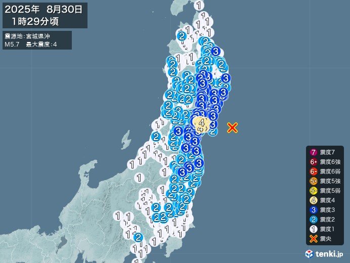宮城県で震度4の地震　津波の心配なし