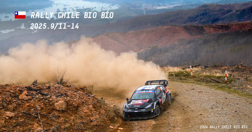 ラリー・チリ・ビオビオ | 第11戦 | 2025年 | レポート | WRC - FIA 世界ラリー選手権