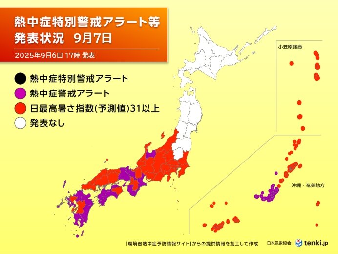 熱中症警戒アラートは14府県に発表