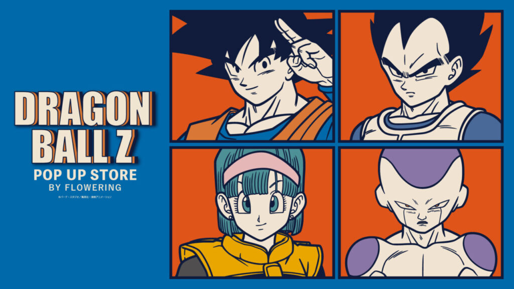 【岡山市北区】岡山一番街で「DRAGON BALL Z」POP UP STOREが9月5日から開催! DRAGON BALL Z POP UP STORE BY FLOWERING