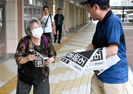 地元鳥取「努力をたたえたい」 退陣表明に、力不足と落胆も | 全国のニュース | 福井新聞ONLINE