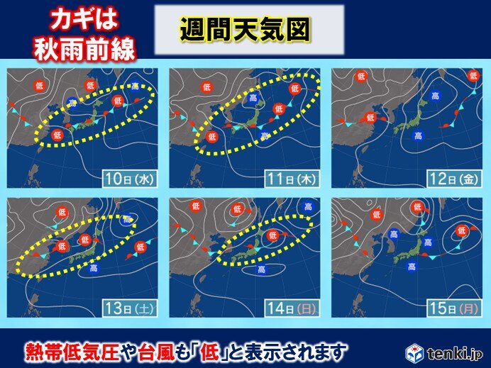 10日～11日は西日本を中心に雨量が多く　秋の台風・大雨シーズン　日頃から備えを(気象予報士 青山　亜紀子 2025年09月08日) - tenki.jp
