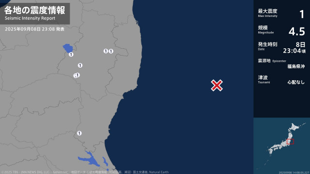 福島県、茨城県で最大震度1の地震　福島県・郡山市、白河市、田村市、天栄村、茨城県・笠間市