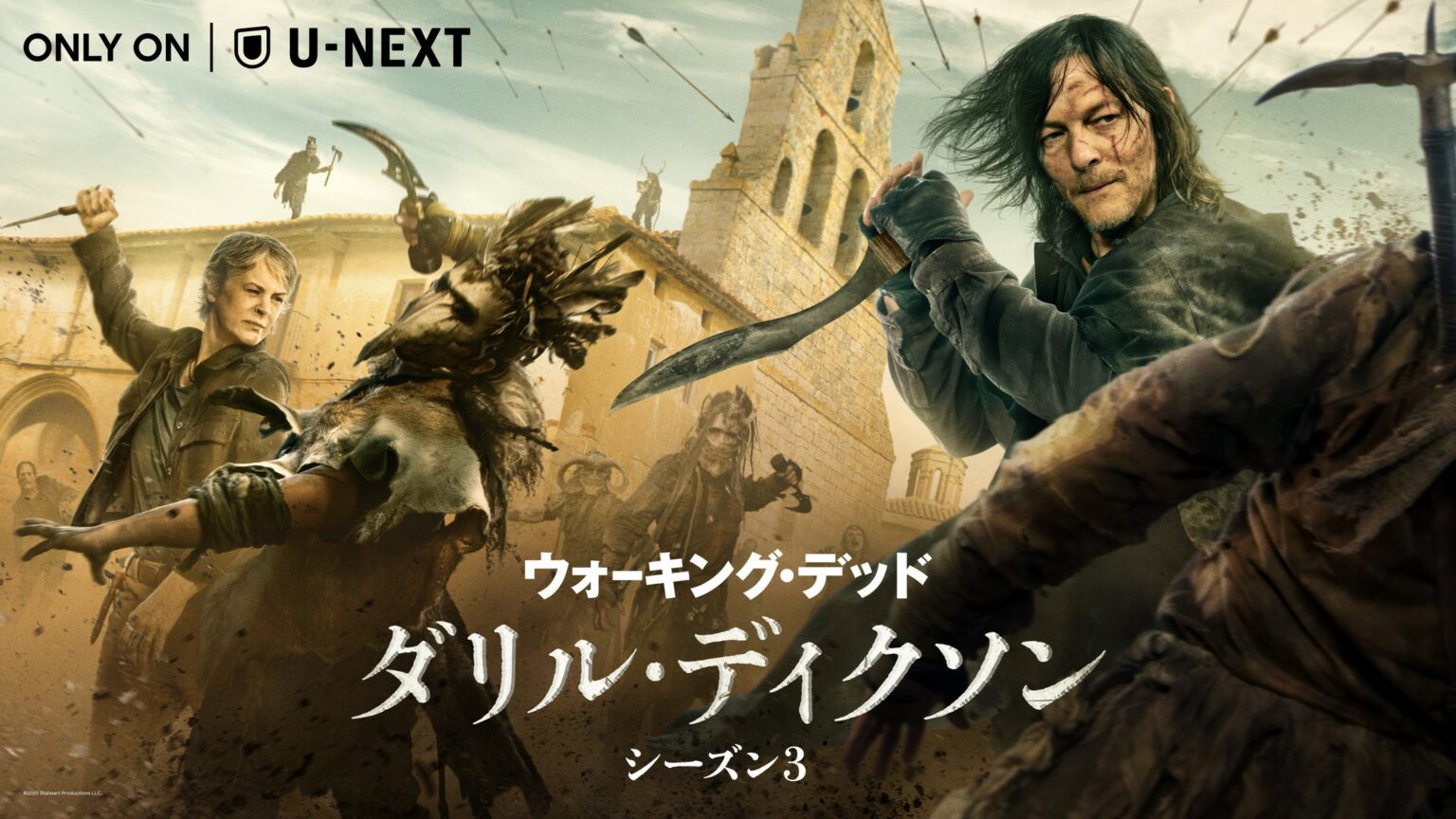 『ウォーキング・デッド：ダリル・ディクソン シーズン３』U-NEXT独占配信開始！新たな舞台スペインでダリル＆キャロルの激闘を描く人気サバイバルドラマのスピンオフ第３章 | 株式会社 U-NEXTのプレスリリース
