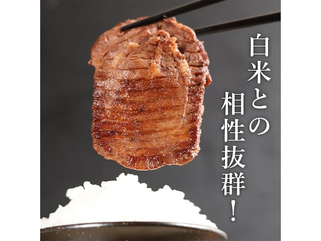 【ふるさと納税】Amazonで人気の「肉・肉加工品」の返礼品ランキング！ 2位「熊本県水上村『牛タン』」、では1位は？