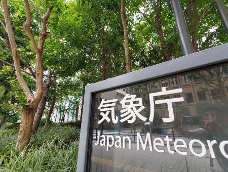 前線停滞、激しい雨の恐れ 広い範囲で土砂災害警戒を | 全国のニュース | 福井新聞ONLINE