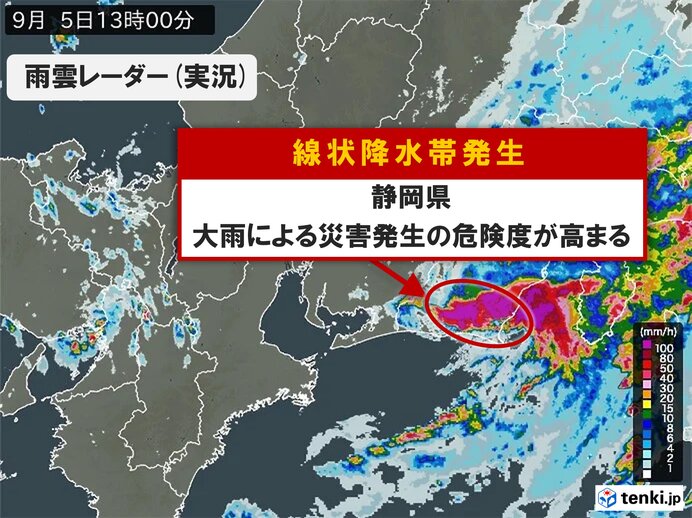 【速報】静岡県　「線状降水帯」発生　命の危険も　災害発生の危険度が急激に高まる